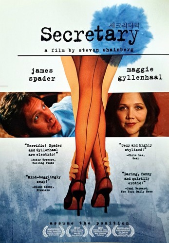 Secretary dvd new - (2002),