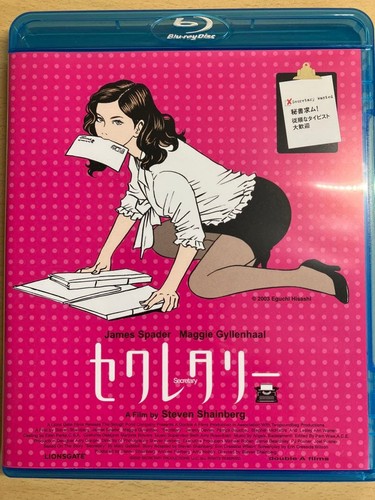 Secretary blu ray - secretary, blu-ray